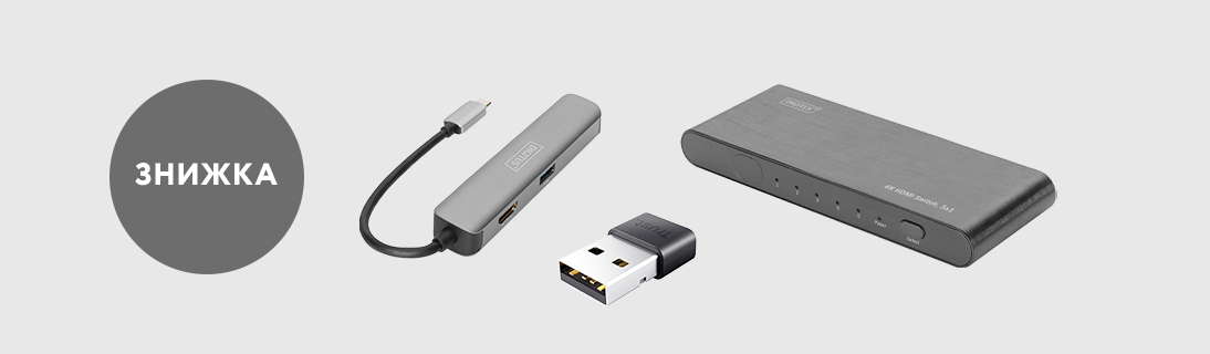 
                                                            Знижки на останні одиниці товару                            