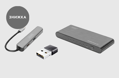 Знижки на останні одиниці товару