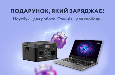 Тільки в MOYO - Портативна станція у подарунок*! 
