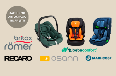 Замінимо автокрісло після ДТП