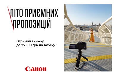 Літо приємних пропозицій. Отримай знижку до 75 000 грн на техніку Canon