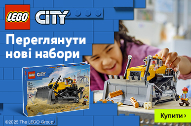 Поринь у світ пригод разом з LEGO City