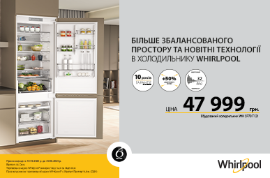 Купуй холодильник Whirlpool, Indesit, Hotpoint-Ariston за чарівною ціною!