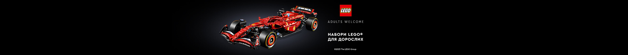 Захоплення транспортом!