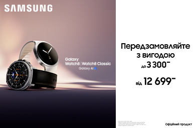 Galaxy Watch8\Watch 8 Classic