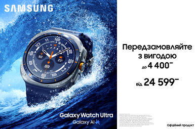 Galaxy Watch Ultra