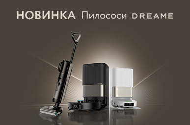 Крутезні пилососи по суперцінам! Знижки до 40%