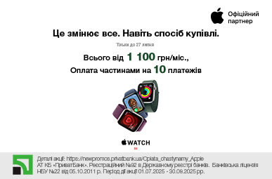 Це змінює все. Навіть спосіб купівлі. Apple Watch SE.