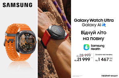 Відчуй літо на повну з Galaxy Watch Ultra