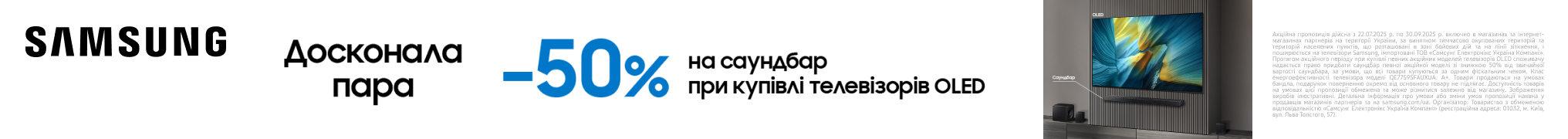 Твоя досконала пара! 