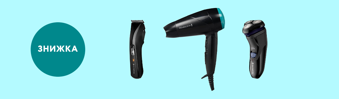 
                                                            Знижки до 54% на Beauty техніку Remington                            
