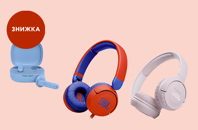 Знижки до -36% на навушники JBL!