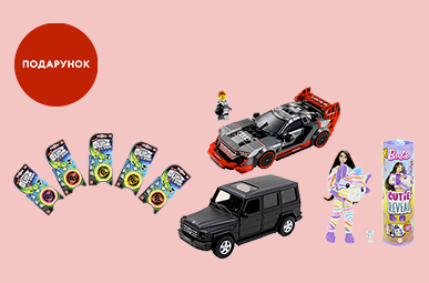 Магія в кишені - світлячки у подарунок!