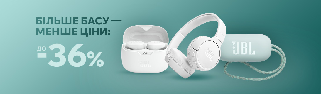 Знижки до -36% на навушники JBL!