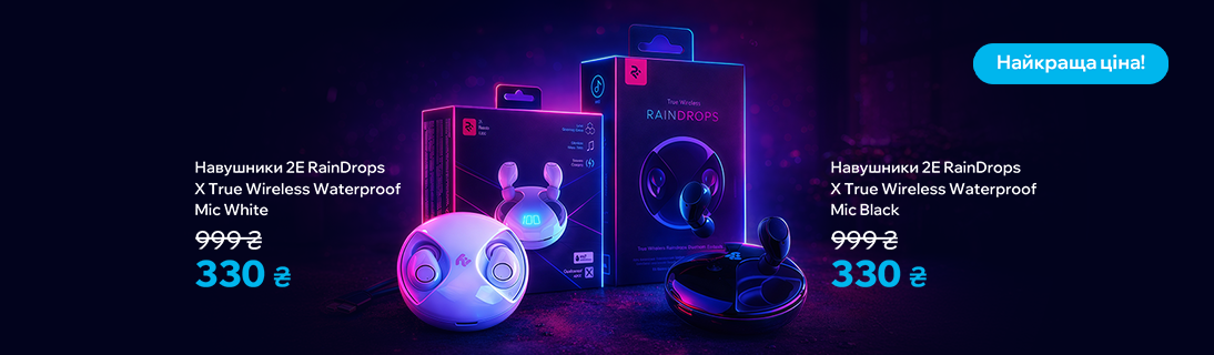 
                                                            Знижка -60% на навушники 2E                            