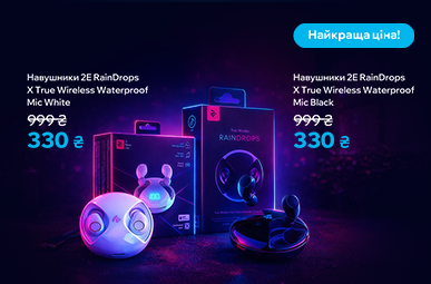 Знижка -60% на навушники 2E