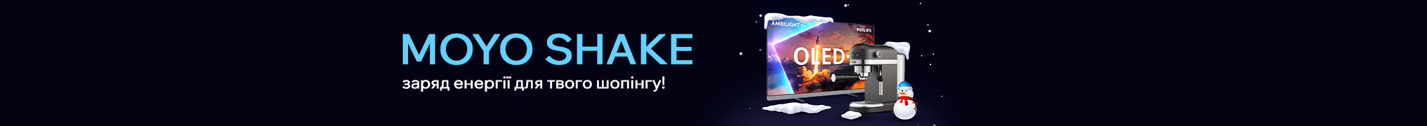 MoyoShake: змішуй вигоди