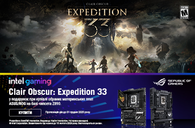 Подарунки від ASUS