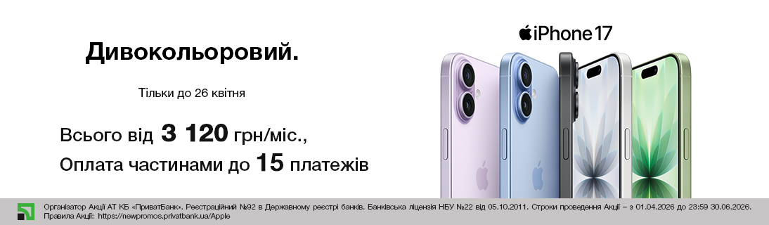 
                                                            Дивокольоровий                            