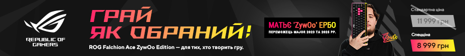 Ексклюзив для справжніх геймерів- клавіатура ASUS ROG Falchion Ace ZywOo Edition