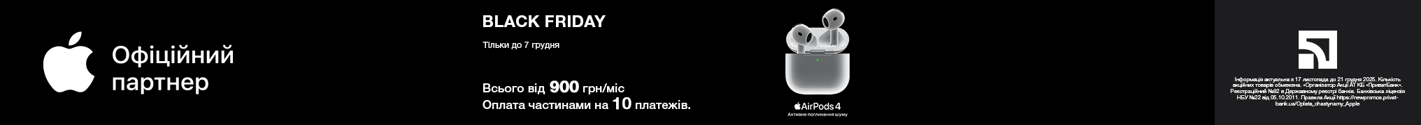 Black Friday Airpods 4 ANC