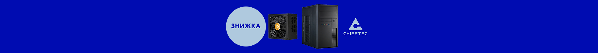 Ціновий знижкопад