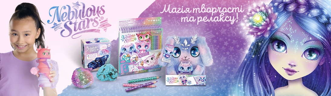 
                                                            Магія творчості і релаксу!                            