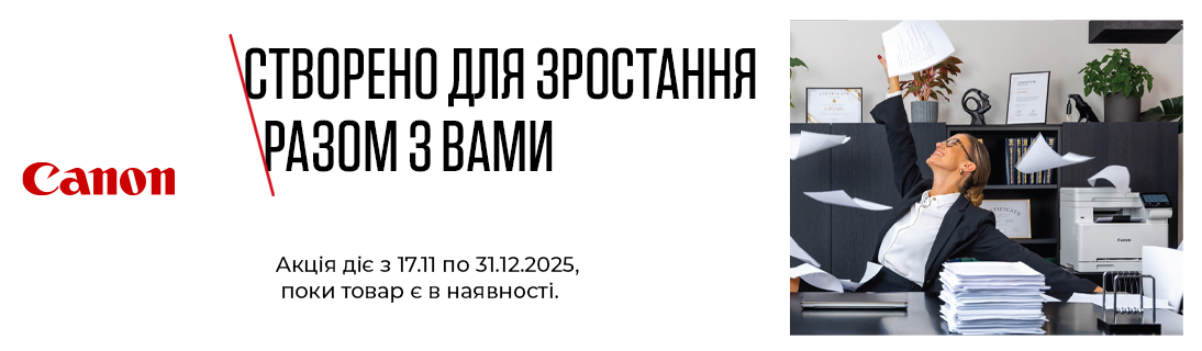 
                                                            Canon - отримуйте більше з кожною покупкою!                            