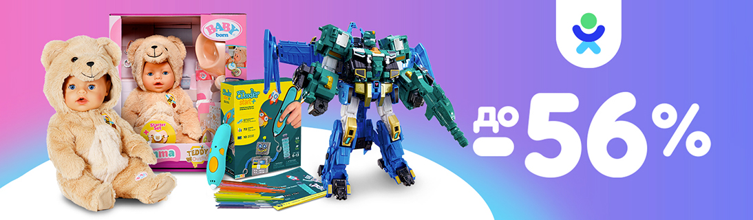 
                                                            Національне промо! Знижки до -56% до свят!                            