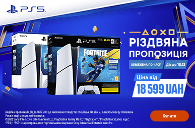 BLACK FRIDAY: знижки на PS5 Slim від яких не втекти!