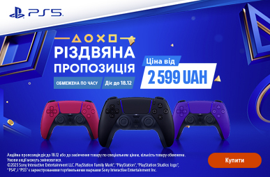 BLACK FRIDAY -  шалені знижки на гейпади та аксесуари для PlayStation