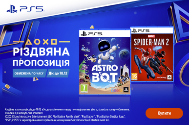 Black Friday - неймовірні знижки на ігри PlayStation