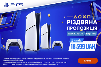 Black Friday PlayStation - неймовірні знижки! 