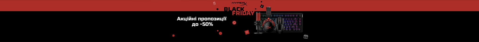 HyperX BlackFriday 2025