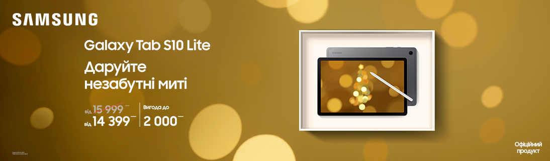 
                                                            Galaxy Tab S10Lite. Даруйте незабутні миті                            