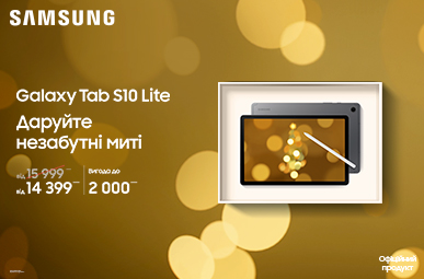 Galaxy Tab S10Lite. Даруйте незабутні миті