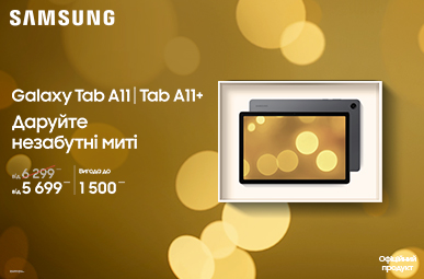 Galaxy Tab A11/A11+. Даруйте незабутні миті