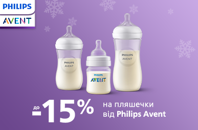 -15% на ANENT!