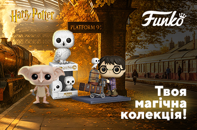 Твоя магічна колекція!