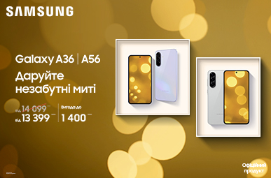 Дарйте незабутні миті