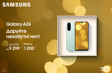 Дарйте незабутні миті