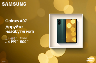 Даруйте незабутні миті