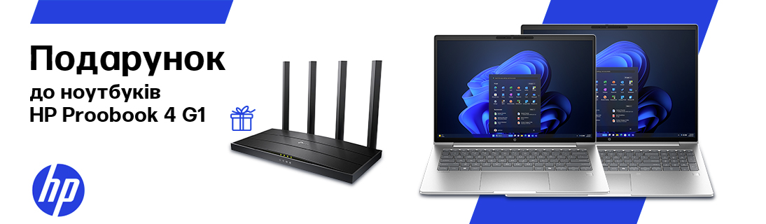 
                                                            Маршрутизатор TP-LINK ARCHER AX12 в подарунок до ноутбуків HP Probook                            