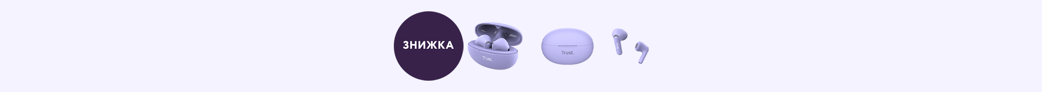 Знижка -54% на навушники Trust Yavi Earphones Purple