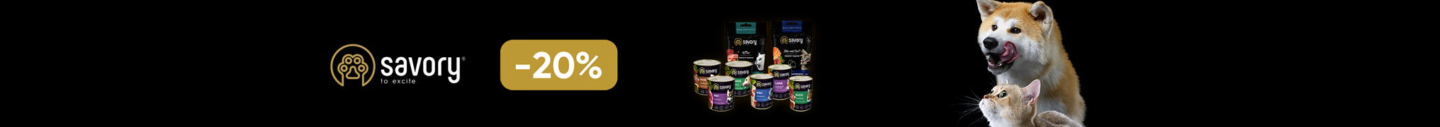 Знижка до 20% на корм та ласощі для Ваших улюбленців ТМ Savory