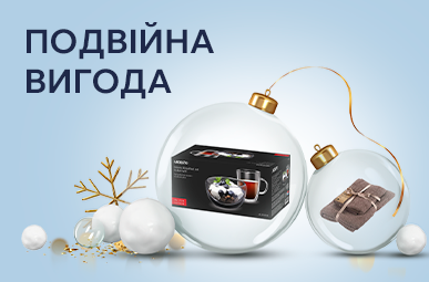 Подвійна вигода в МОYО