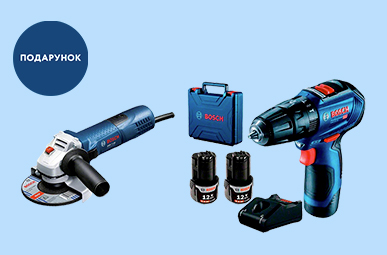 Міксуй вигоду з Bosch! 