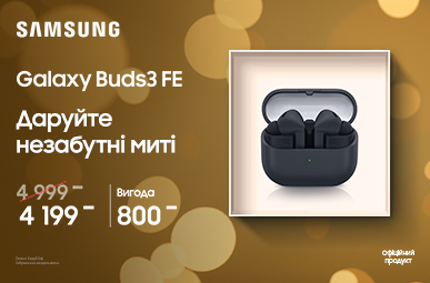Даруйте незабутні миті Galaxy Buds 3 FE