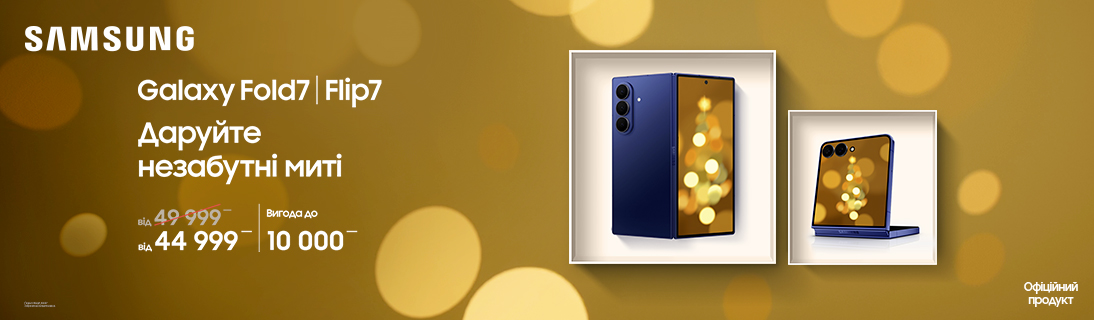 
                                                            Даруйте незабутні мрії                            