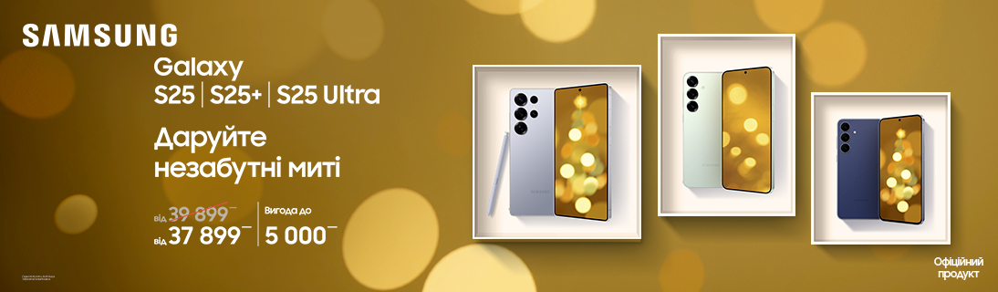 
                                                            Дарйте незабутні миті                            